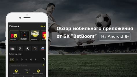 betboom entrar login,playpix betboom